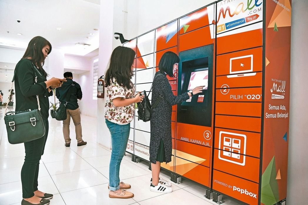 Southeast Asian electricity business to pay a trick